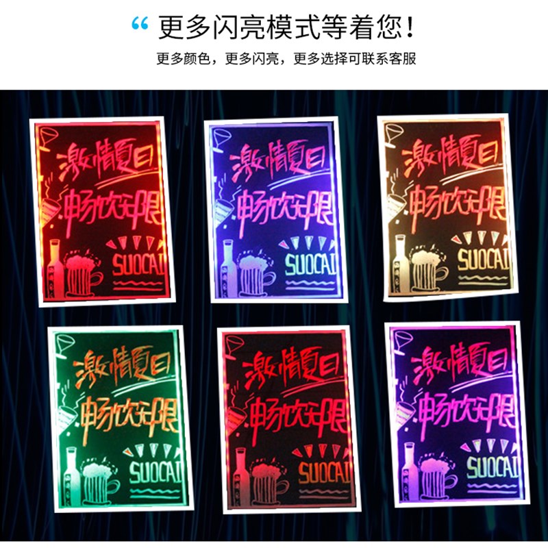 发光黑板广告牌店用闪光广告板手写屏写字led电子荧光板悬挂充电