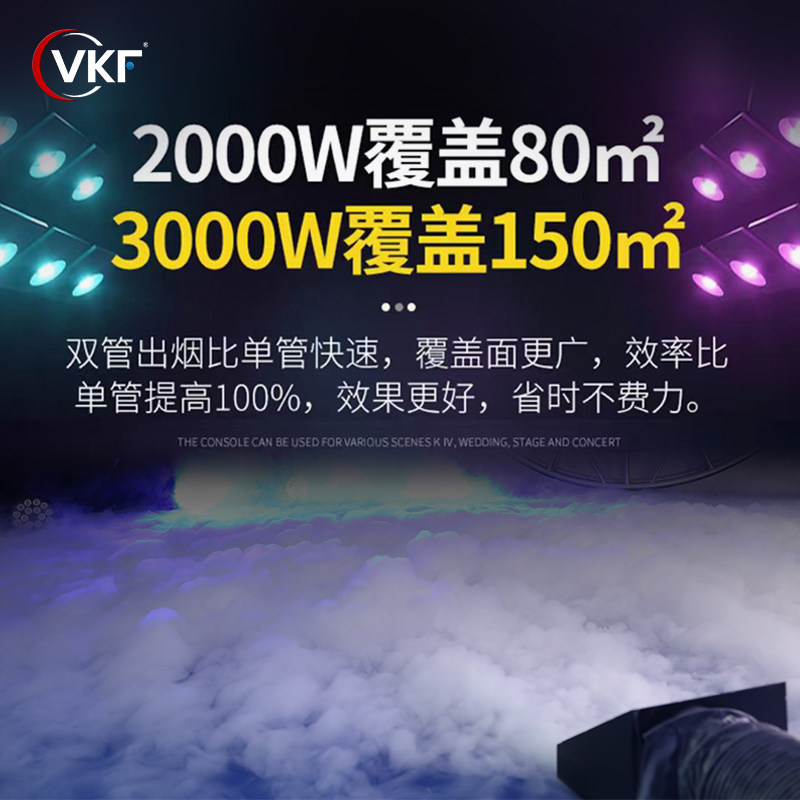 水雾机大功率干冰机地雾地烟机烟雾机水雾油大型舞台酒吧婚庆婚礼,影音电器,舞台灯光,淘宝优惠券,粉丝福利购,淘宝优惠卷