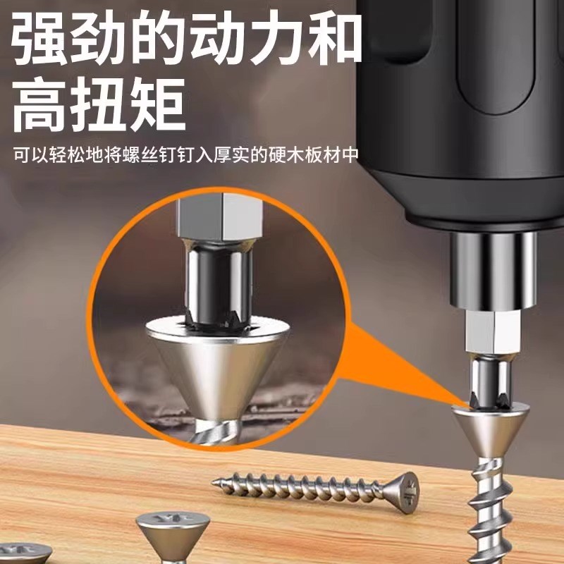 电动螺丝刀充电式家用小型电批电动钻起子迷你自动螺丝批工具套装