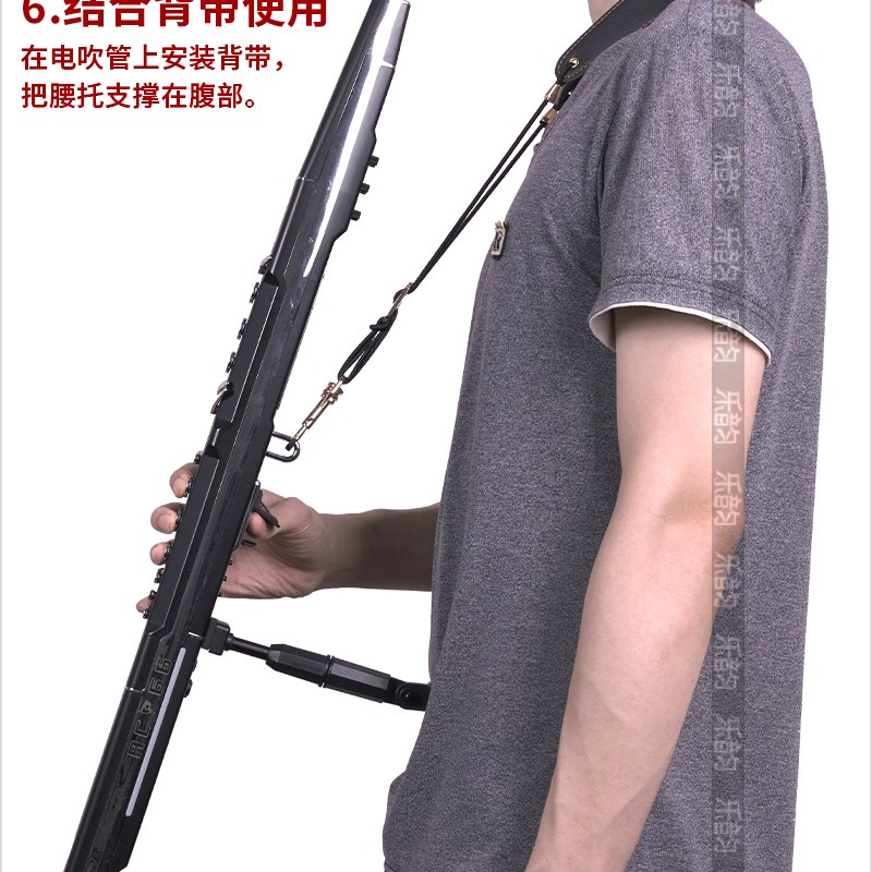 华魅AC966电吹管支撑托架腰托腰撑户外支架可调节长度与角度