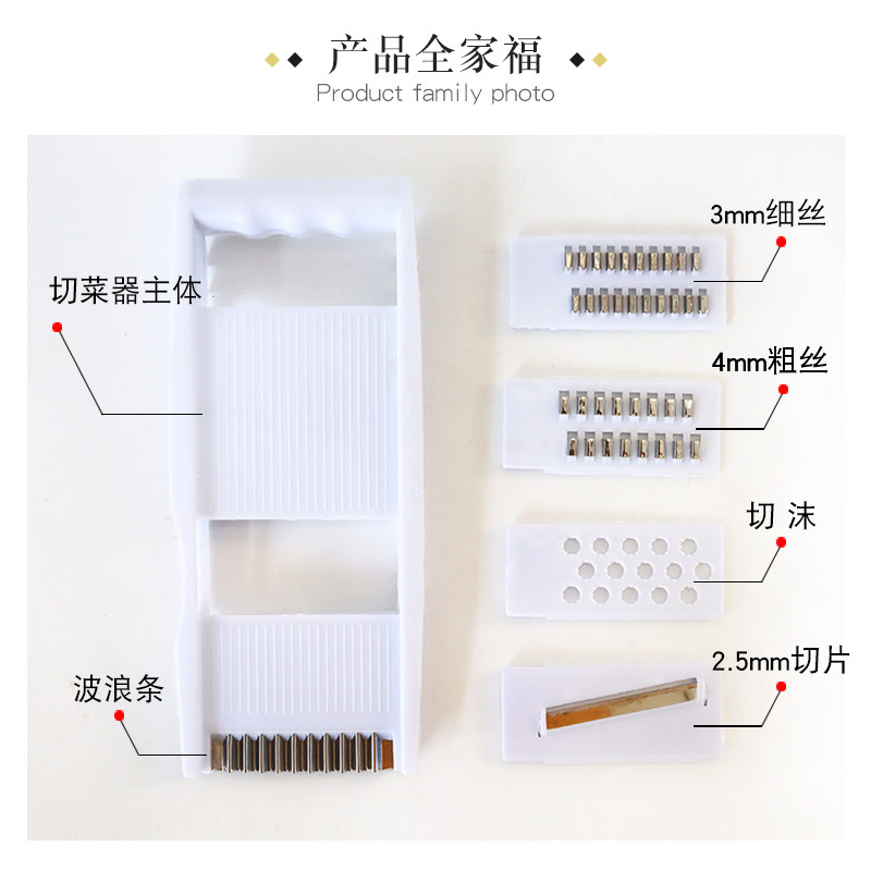 土豆丝擦丝神器家用插菜板黄瓜切片磨蓉擦子波浪条刨丝器细丝削丝
