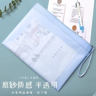 A4拉链文件袋产检资料透明档案袋收纳册文件夹A6笔袋孕妇产检包孕