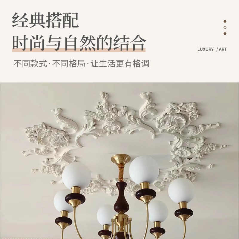 石膏线灯盘拼花圆盘法式欧式客厅吊顶灯装饰雕花圆型石膏线条灯盘