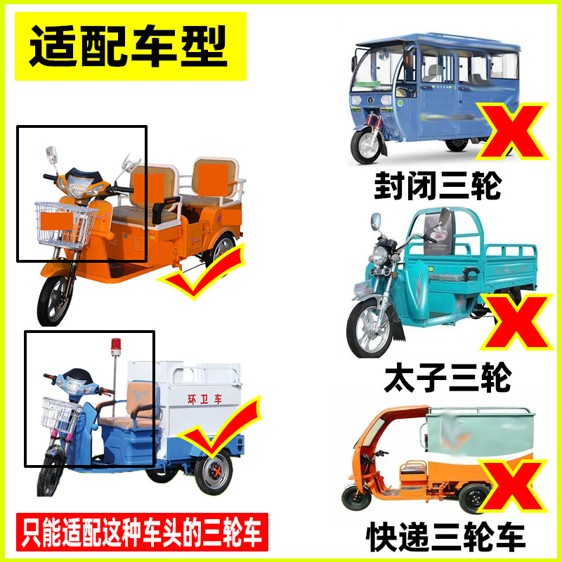 电动三轮车线路总成 老年代步车简易牛头款整车大线国标6平方线束