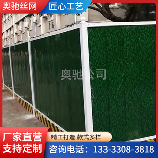 小草彩钢围挡市政施工PVC挡板地铁工地项目部围蔽蓝色铁皮隔离