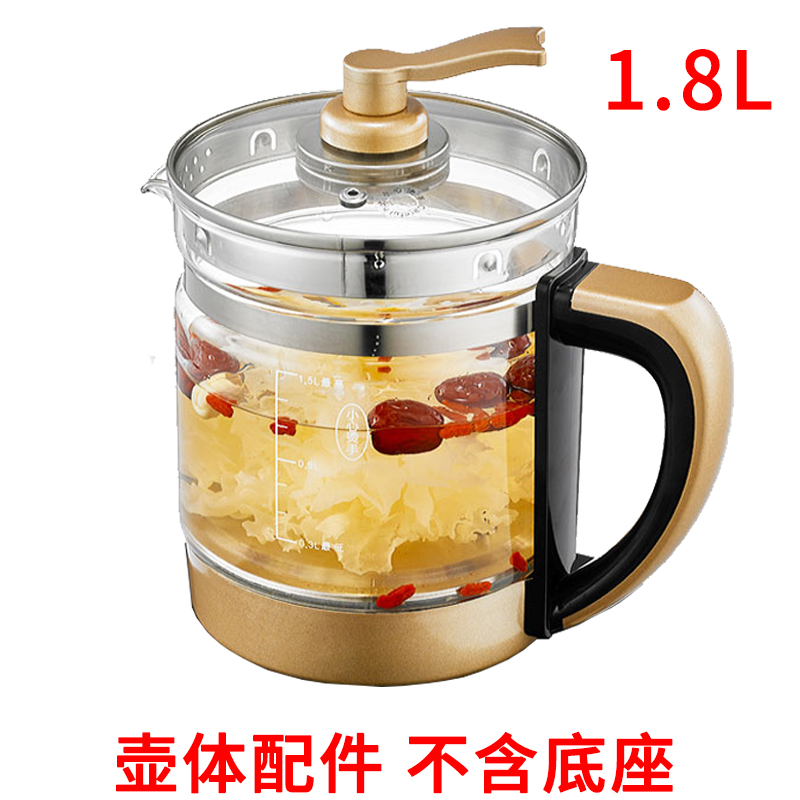 养生壶配件单壶的壶身3三环单卖通用玻璃壶体养身裸壶全玻璃一体