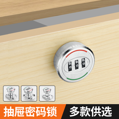 床头柜平头办公桌抽屉锁文件柜暗锁家用可调节柜门锁家具柜锁暗装