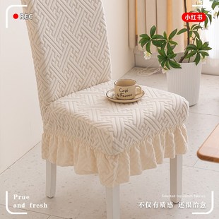 新款 靠背一体座椅套 通用四季 加厚餐桌椅子套罩凳子套罩椅垫子套装