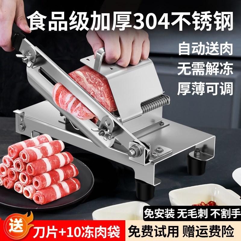 皓彩切羊肉卷机家用多功能切片机刨肉机牛羊肉切卷机火锅切肉片机