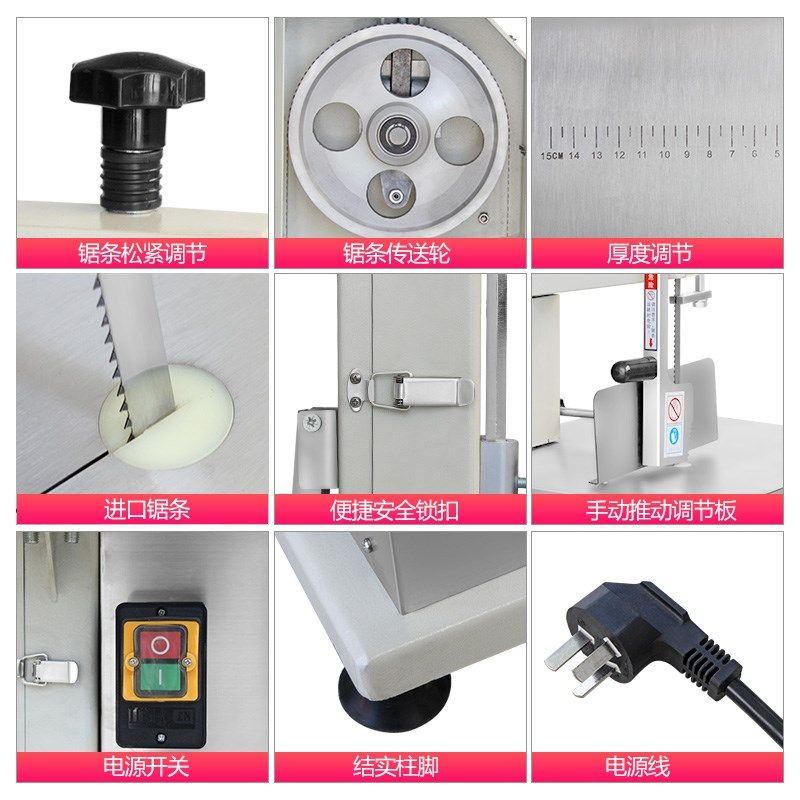 250型商用电动锯骨机切骨机断骨牛羊割骨排骨猪蹄冻鱼冻肉分割机,清洗/食品/商业设备,锯骨机/切骨机,淘宝优惠券,粉丝福利购,淘宝优惠卷