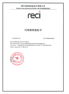 北京CO2热刺reci激光管90/100/130/150W切割机配件W12468雕刻打标