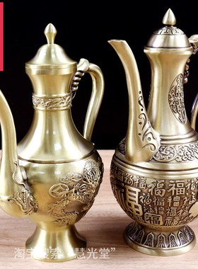 纯黄铜酒壶老式覆古百福铜酒壶供茶壶拜财神的倒酒壶家用婚庆酒瓶