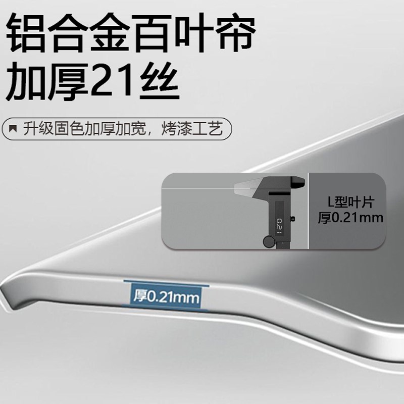 铝合金加厚免打孔百叶窗帘2024新款全遮光防水防窥厨房卫生间卷帘