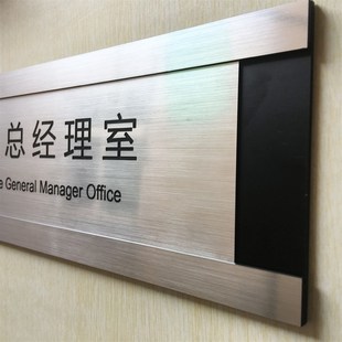 亚克力科室牌办公室门牌空白带槽插槽式定制经理室门贴门牌号