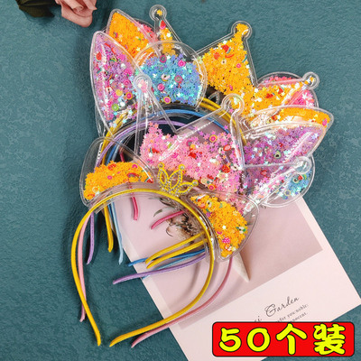 儿童节幼儿园礼物奖励小礼品全班地推摆摊商品小朋友创意发箍女孩