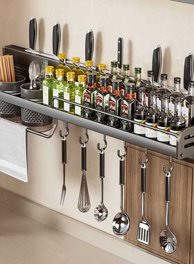 灰色厨房置物架免打孔家用调味料架壁挂式刀架厨具挂件收纳