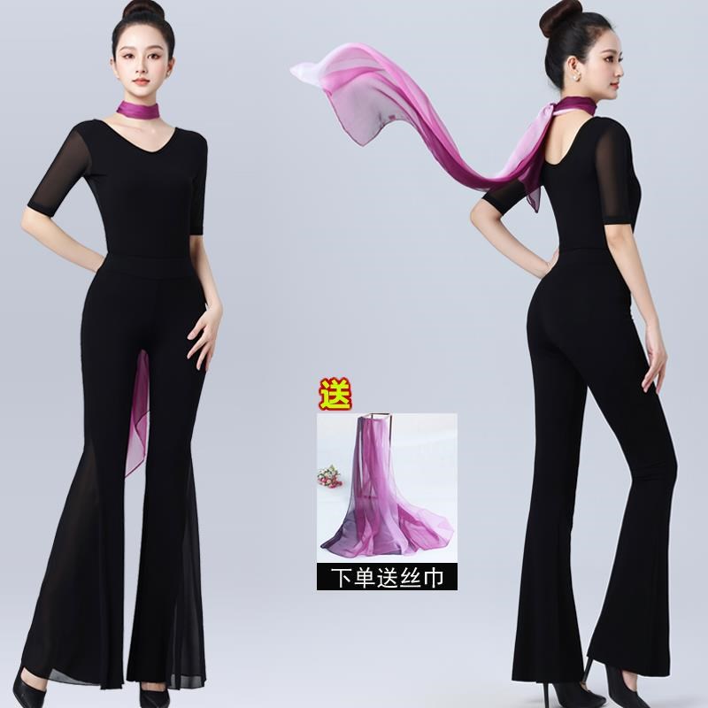 形体服2025新款形体训练服套装女成人舞蹈练功服高端导师喇叭裤