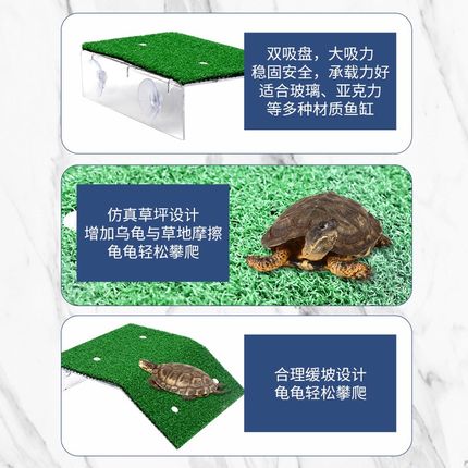乌龟晒台爬台挂壁式亚克力晒背台高水位鱼龟缸休息台爬梯深水浮台