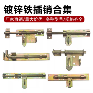 农村门插销老式加厚门栓锁大门插销门扣门栓焊接门栓铁插销铁门栓