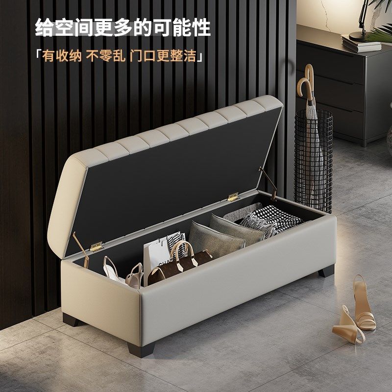 入户玄关进门极窄换鞋凳30轻奢高级感家用门口储物超窄长条穿鞋凳,收纳整理,收纳凳,淘宝优惠券,粉丝福利购,淘宝优惠卷