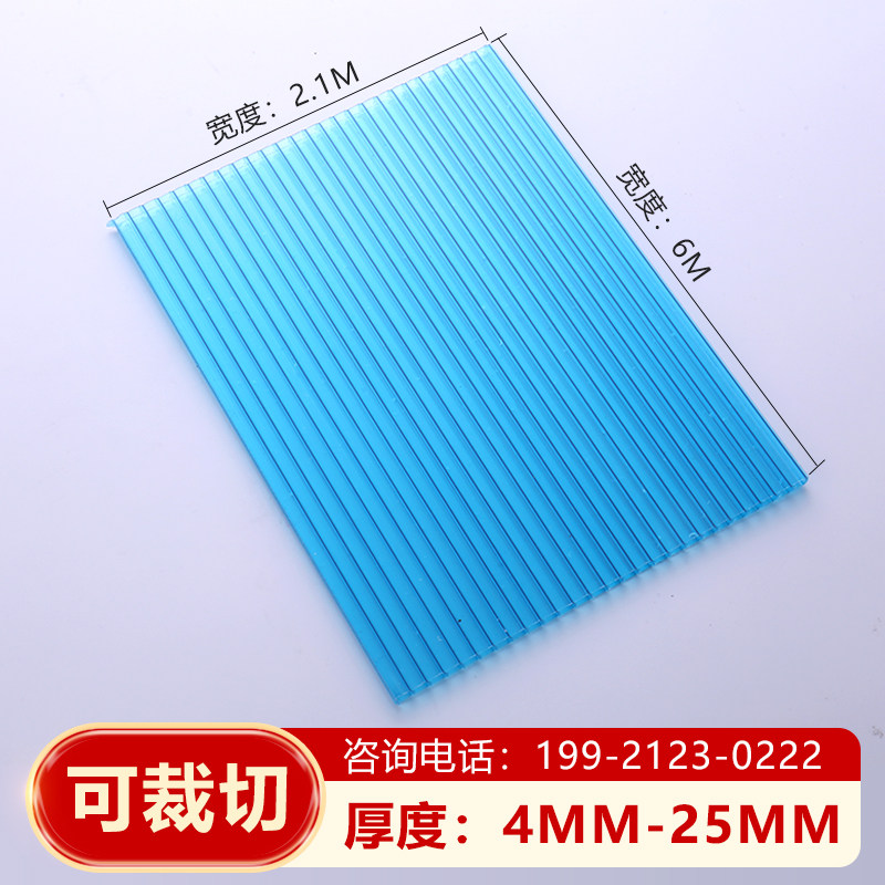 PC阳光板透明隔热中空心板蜂窝板双层5 6 8 10 12 mm彩色雨棚车棚,基础建材,PC耐力板/阳光板,淘宝优惠券,粉丝福利购,淘宝优惠卷