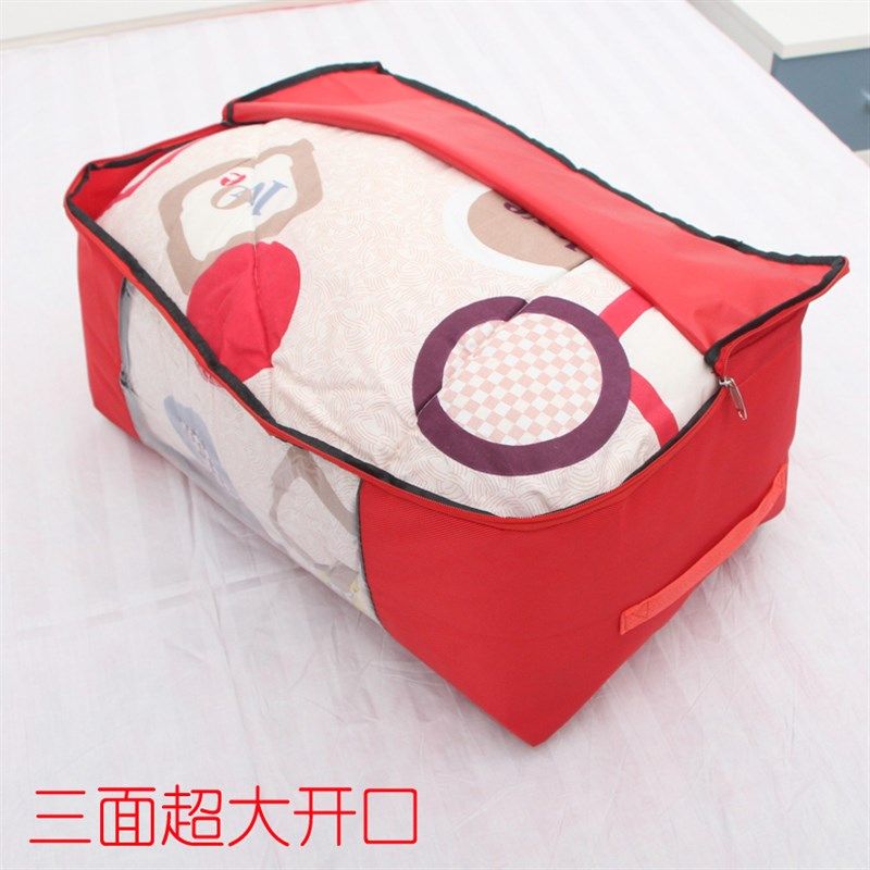 牛津布棉被子收纳袋整理袋特大号衣服收纳包软物收纳箱盒超大手提,收纳整理,收纳箱,淘宝优惠券,粉丝福利购,淘宝优惠卷