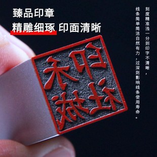 印章姓名定刻法人印鉴字定制方章律师老师医护企业周年送客户礼物