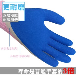 小号劳保手套耐磨防滑双层胶防水防尘工作胶皮防护手套 戴舒女士款