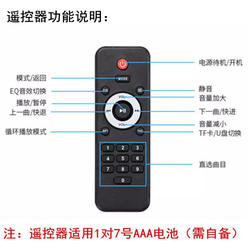 027蓝牙5.1车载歌词MP3无损解码板时闹钟音响音频解码器2.8寸彩屏