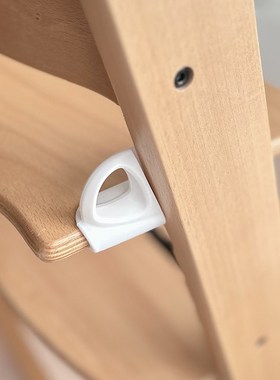 成长椅安全带挂钩固定件匹配stoke餐椅安全扣婴幼儿童吃饭椅配件