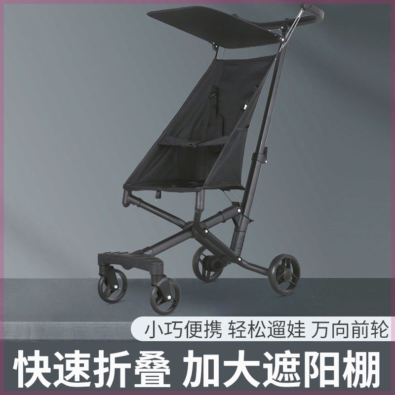 神器轻便可折叠娃大童口袋儿童便携旅行超轻伞车宝宝折叠婴儿推车