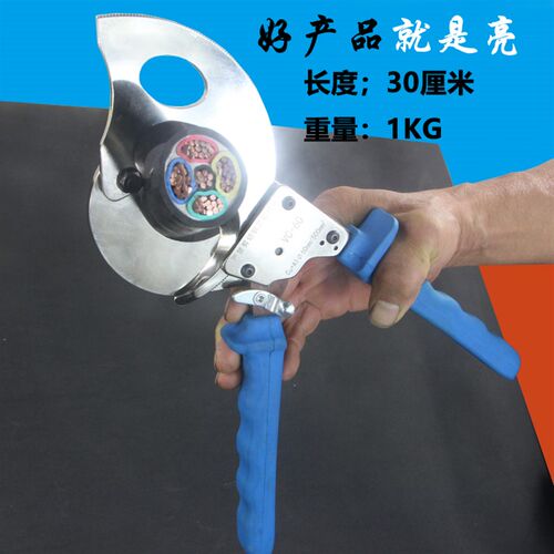 电缆剪J40A棘轮式电缆剪刀线缆剪电线剪线缆钳断线钳XLJ-D300包邮