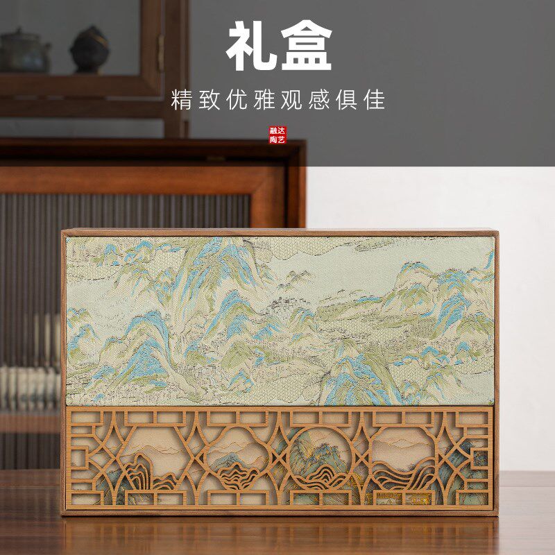 中式国风茶叶罐礼盒装空盒包装盒空礼盒陶瓷红茶绿茶普洱茶金骏眉