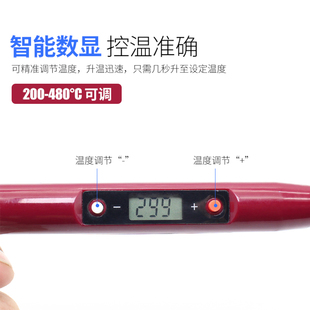 936H数显式可调温电烙铁内热式恒温电子焊接主板维修工具套装家用