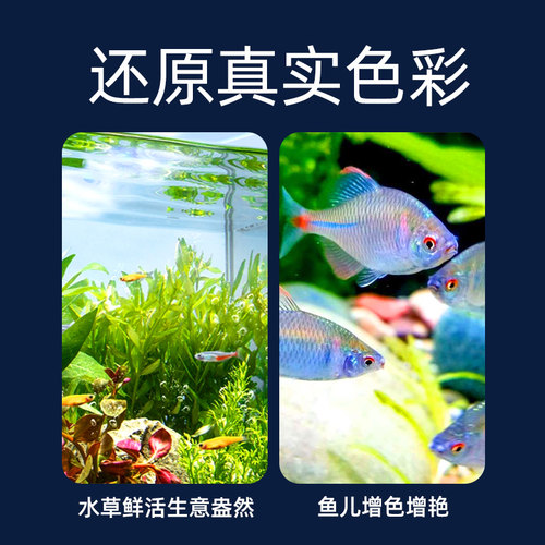 鱼缸夹灯小鱼缸灯led灯防水水草灯观赏灯全光谱照明专用灯斗鱼缸