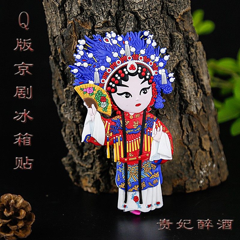 京剧中国风冰箱贴脸谱戏曲冰贴外事出国纪念品特色小礼品送老外,特色手工艺,脸谱,淘宝优惠券,粉丝福利购,淘宝优惠卷