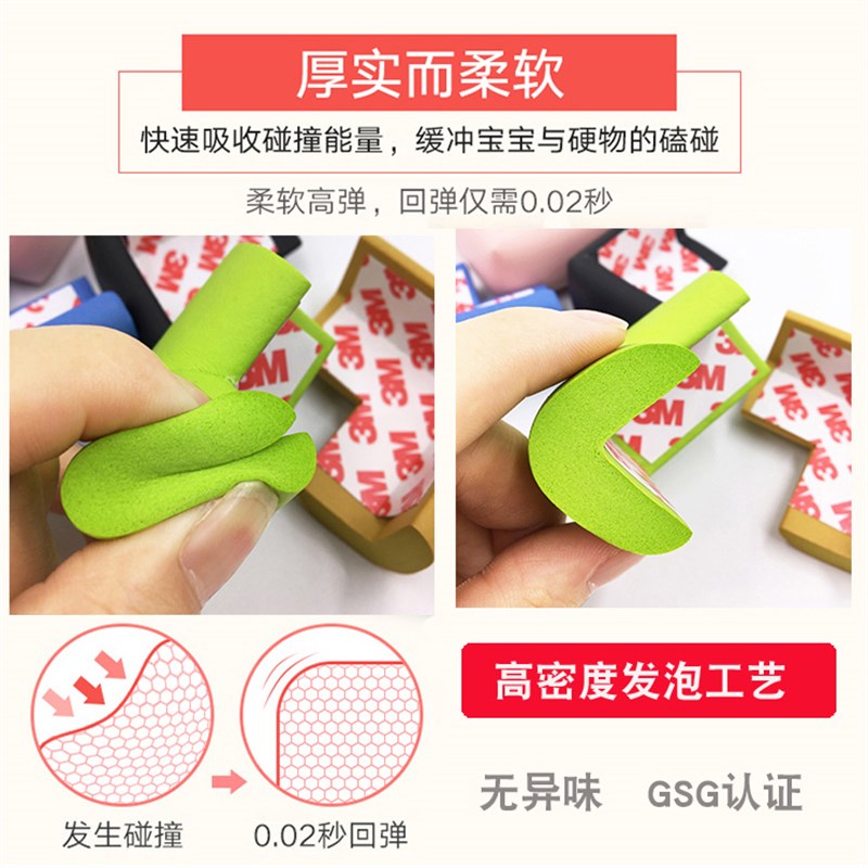 婴儿童桌角防撞护角宝宝茶几防磕碰软包条海绵防碰撞桌子保护贴