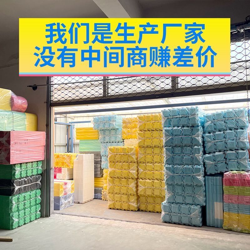 大型EPP泡沫积木砖儿童室内婴儿球池围栏家用拼插泡沫积木砖玩具