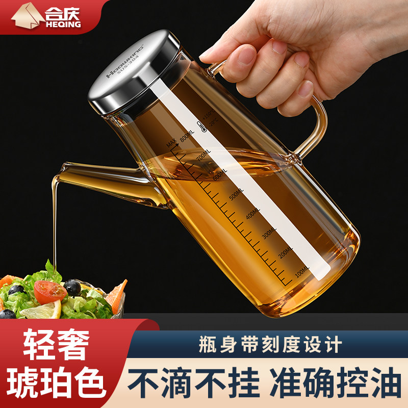 玻璃油壶油瓶厨房家用酱油醋调料瓶装油的容器不挂油不锈钢大油罐