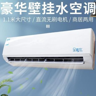 豪华壁挂式 暖气客厅家用商井水冷风机盘管电煤改明装 水空调空气能