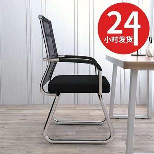 凳子学生宿舍舒适久坐靠背椅电脑椅子学习椅家用座椅会议室办公椅