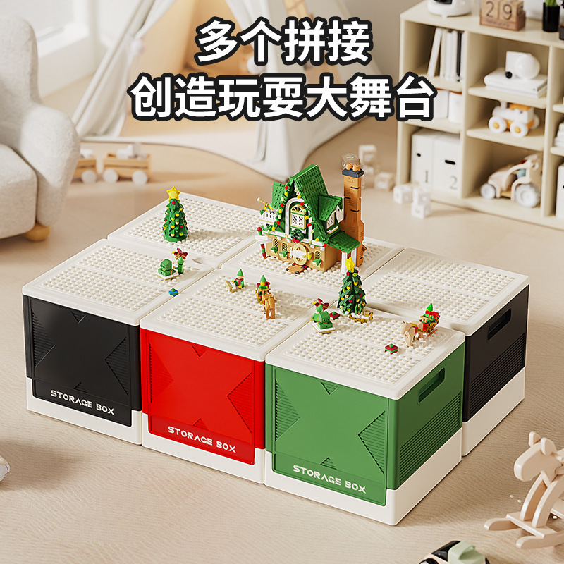 哇噢儿童玩具收纳箱折叠积木箱积木搭建板儿童一体大容量收纳盒