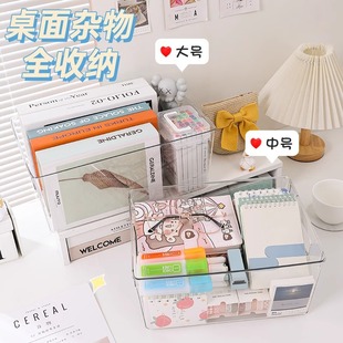 桌面收纳箱化妆品家用透明亚克力面膜整理盒零食收纳筐杂物