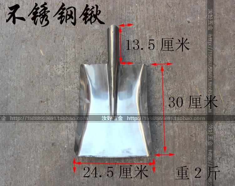 不锈钢大铁锹食品钢锹木柄方头锹平头锹铁铲钢铲园林园艺工具