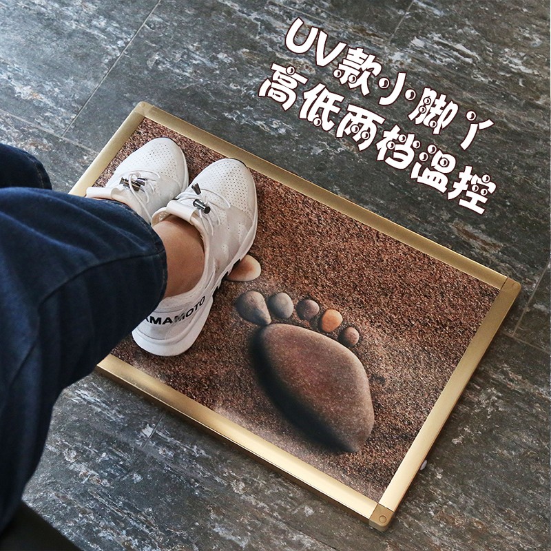 插电暖脚宝碳晶暖脚器碳纤维暖脚板电热鞋加热垫石墨烯暖脚神器