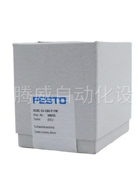 FESTO摆动驱动气缸DSRL-10-12-16-25-32-40-180-P-FW 30658 30656