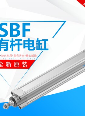 FESTO费斯托有杠电缸ESBF--BS-40-300-16P带滚珠丝杆电缸步进电机