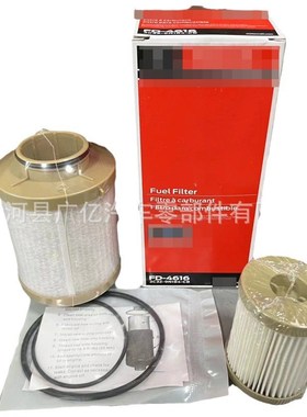 FD-4616 3C3Z9N184CA FD4616柴燃油滤清器 FS19797滤芯