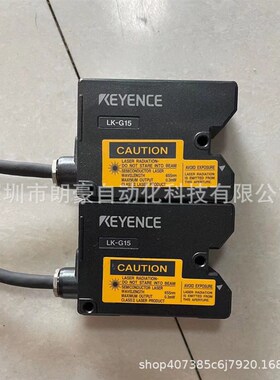 基恩士  LK-G15 LK-G150 LK-G155 现货LK-G3001V激光位移传感器头
