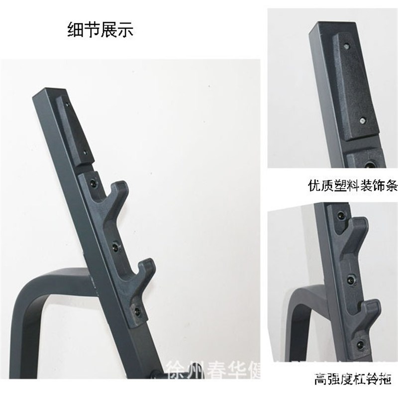 家用健身器材深蹲架商用杠铃卧推架多功能举重床一体床室内架